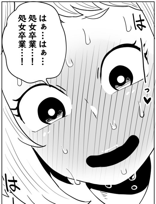 ファンティア用の絵の休憩に…🤭 