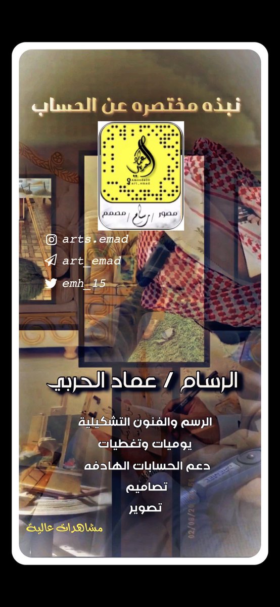 emh_15's tweet photo. #حط_سنابك_وضيف
https://t.co/Srgx5Zj5KW https://t.co/ezH60n2tuo