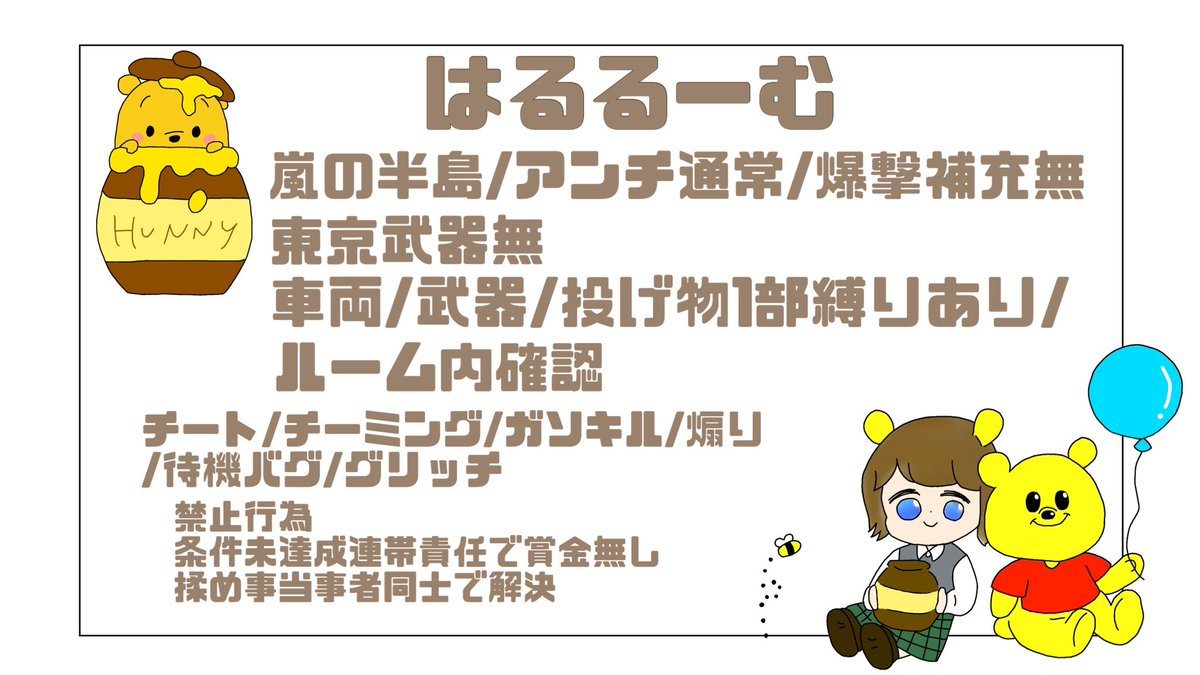 harukun_285's tweet photo. 出し直す！

日付 ︴23日 24:00
形式 ︴クインテット
賞金 ︴1000×ルーレット(MAX×10)
応募 ︴ちむあい、一言
⚐ﾞ︴ぐれ、もく

条件￤追記ID  Follow＆RT(応＋参)

#クインテット
#クインテット賞金ルーム https://t.co/8PQvh7S3FY