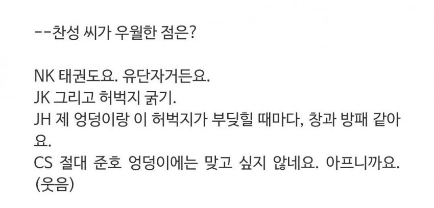 backtothe_cnn's tweet photo. 이 인터뷰 볼때마다 궁금한건데 125 엉덩이랑 211 허벅지랑 부딪힐만한게 뭐가 있어,,,,,,? 아니 211의 우월한점 물어보는건데 갑자기 창과방패 얘기하는것도 개이상해 https://t.co/rI9JCHTKuM