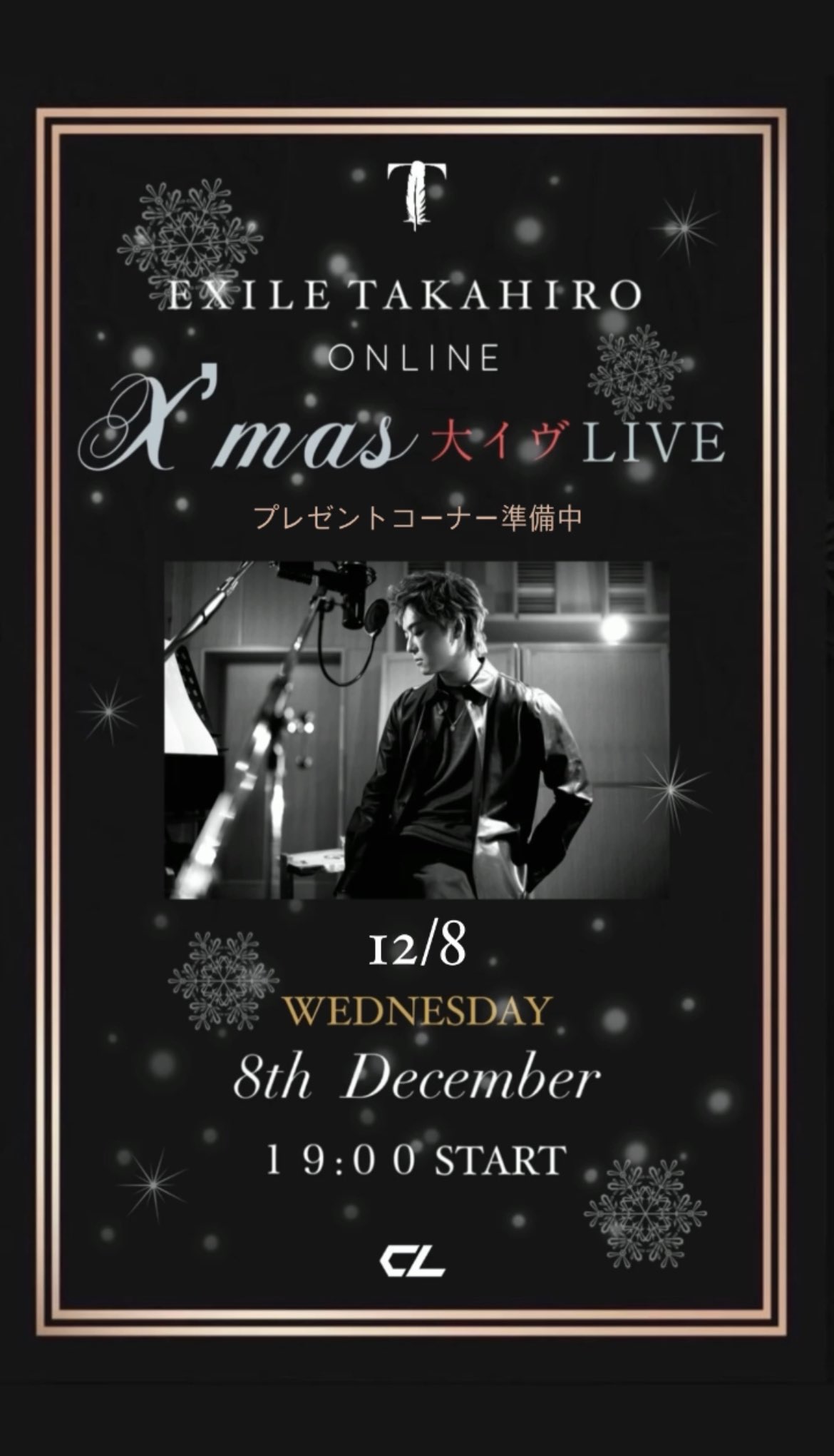 Exile Takahiro Staff 公式 Cl 配信ライブ 12 8 水 19 00 Start Exile Takahiro Online Xʼmas 大イヴ Live 配信チケット 3 000 Tax In クレジット デビット プリペイド バンドルカード含む 無料会員様もご購入可能 販売 視聴期間 12 Exile Takahiro Staff 公式 Cl 配信ライブ 12 8 水 19 00 Start Exile Takahiro Online Xʼmas 大イヴ Live 配信チケット 3 000 Tax In クレジット デビット プリペイド バンドルカード含む 無料会員様もご購入可能 販売 視聴期間 12