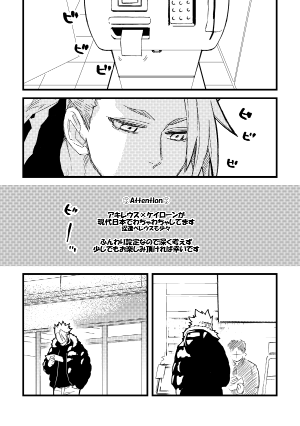 こっちにも本文サンプル上げときます 