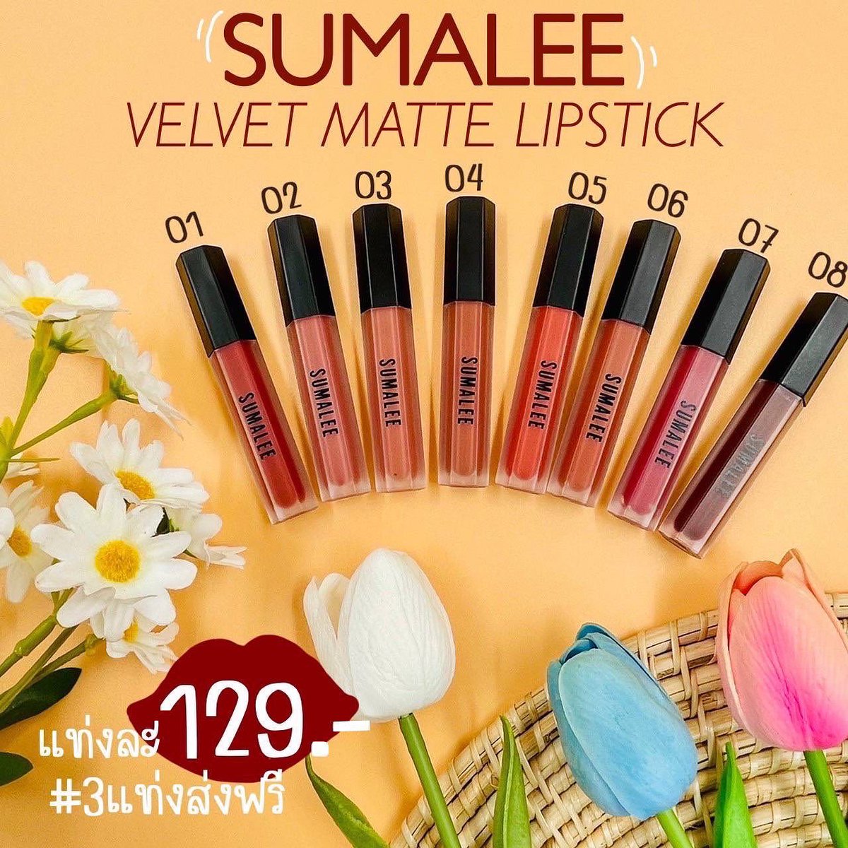 Manan21033's tweet photo. LIPSUMALEE. 💋
เป็นลิปสติก ผสมผสานเม็ดสีชั้นดีได้อย่างลงตัว มอบสีสัน สดใส ติดทนนาน ปกปิดแนบสนิทให้ริมฝีปากนุ่ม เรียบเนียน น่าสัมผัส
แท่งละ 129.- ค่าส่ง 50.-
3 แท่งส่งฟรี 💄💄
สนใจทักแม่ค้าเลยค่ะ💕

https://t.co/3aKObfLagK

#ลิปสุมาลี #รีวิวลิป #ลิปสติก #ลิปเนื้อแมท #ลิป https://t.co/0jDGOw0mAc
