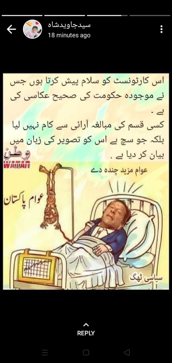 Mohammed Ukasha (@ukashamohammed) on Twitter photo 