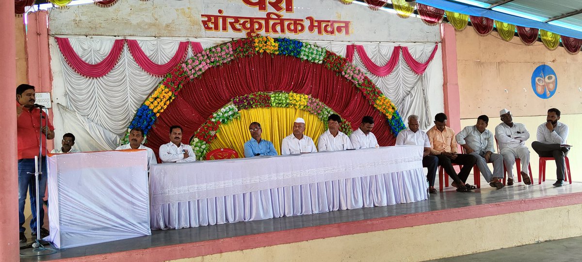NitinSDinkar's tweet photo. आज नेवासा फाटा येथे नेवासा मंडल शेती वीज प्रश्न व आगामी जिल्हा परिषद व पंचायत समिती निवणुक संदर्भात सर्व पदाधिकारी व कार्यकर्त्यांनी बैठक घेण्यात आली. यावेळी मा.आ.बाळासाहेब मुरकुटे पा, विठ्ठलराव जी लंघे, आदी पदाधिकारी उपस्थित होते.
#BJP #NitinDinkar https://t.co/ixtWakaIeD
