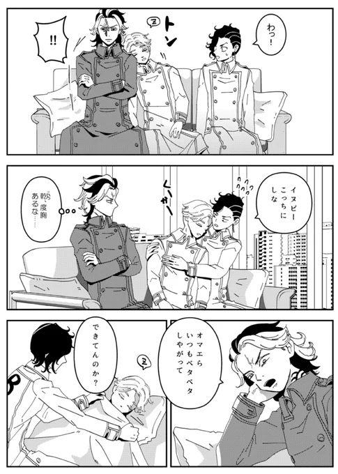 ココイヌ 