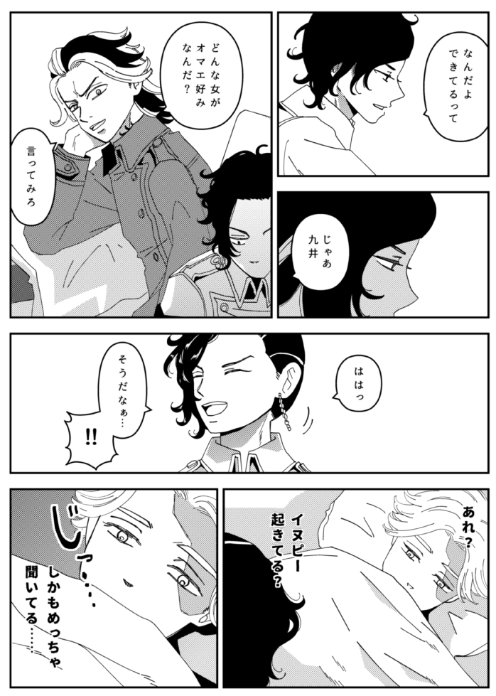 ココイヌ 