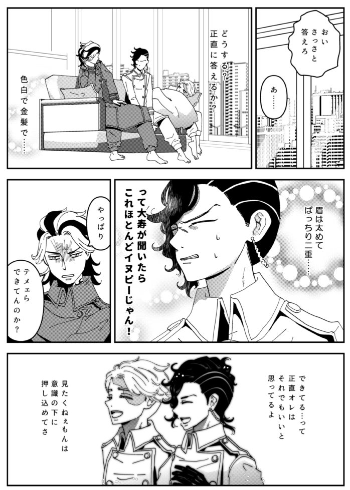ココイヌ 