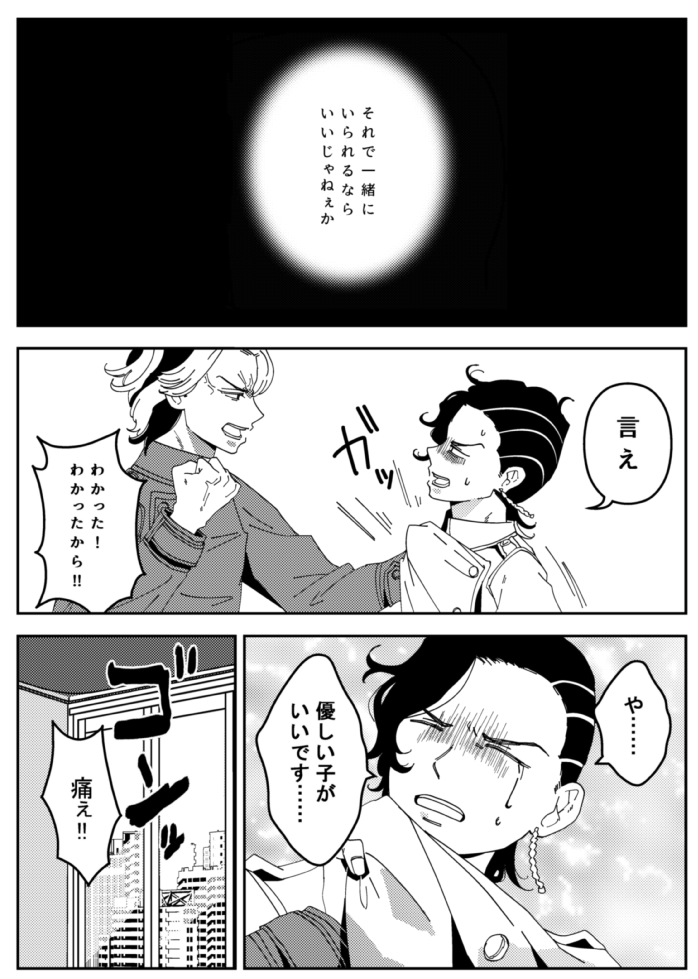 ココイヌ 