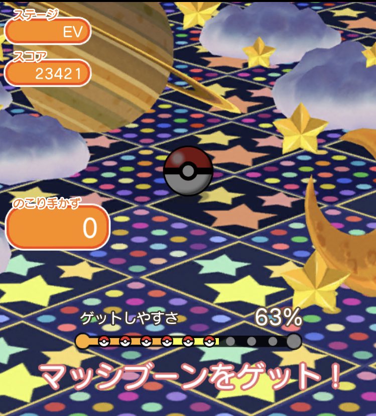 ぴらりす Ryo03 Twitter