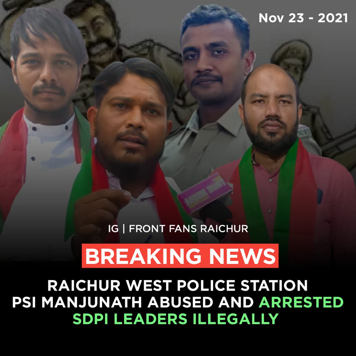 AbdulMajeedSDPI's tweet photo. ಸಂತ್ರಸ್ತನ ಪರ ನ್ಯಾಯ ಕೇಳಲು ಹೋದ ನಮ್ಮ ಪಕ್ಷದ ಜಿಲ್ಲಾಧ್ಯಕ್ಷ&amp; ಕಾರ್ಯದರ್ಶಿಯ ಮೇಲೆ ರಾಯಚೂರು ಪಶ್ಚಿಮ ಪೊಲೀಸ್ ಠಾಣೆಯ PSI ಹಲ್ಲೆ ನಡೆಸಿ, ಬಂಧಿಸಿದ್ದಾರೆ. ನ್ಯಾಯ ಕೇಳಿದ ಪೊಲೀಸ್ ಠಾಣೆಯಲ್ಲೇ  ಅನ್ಯಾಯವೆಸಗಿರುವ PSIಯನ್ನು ತಕ್ಷಣ ಅಮಾನತುಗೊಳಿಸಬೇಕು ಮತ್ತು ಬಂಧಿತರನ್ನು ಕೂಡಲೇ ಬಿಡುಗಡೆಗೊಳಿಸಲು @spraichur1  ರಿಗೆ ಆಗ್ರಹಿಸುತ್ತೇನೆ. https://t.co/ev1FsBHpXq