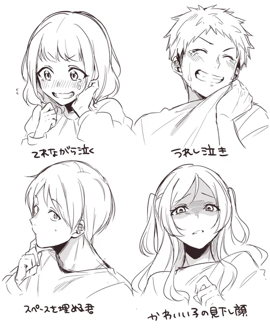 第四弾!
めちゃめちゃ楽しかったですリクエストくださった方ありがとうございました!! 