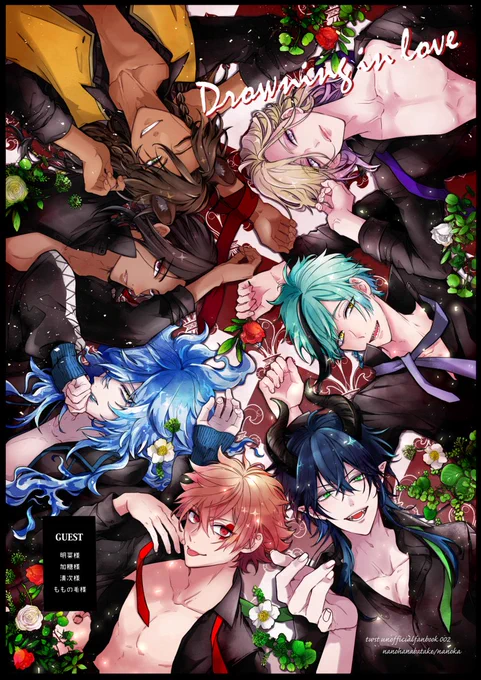 【twst♥新刊】 Drowning in love※通販申請中 #twst夢 #twstプラス #女監督生 #フロ監 #エー監 #ヴィル監 #レオ監 #マレ監 #イデ監 #ジャミ監 https://t.co/rcbSAgESQr 
