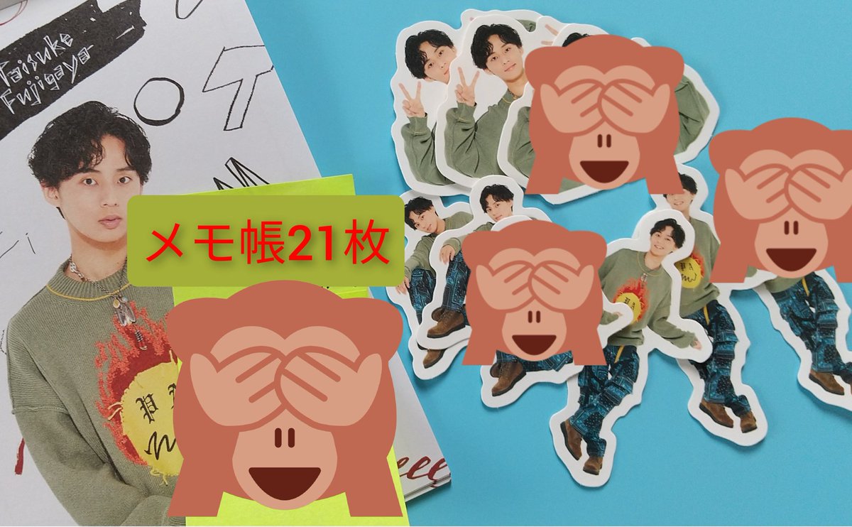 w51627t's tweet photo. @xx

ジャニショポートレート交換又はお譲り希望。

【譲】
藤ヶ谷太輔
【求】
横尾渉

郵送交換希望、当方買取、お譲りのみ可能
お心当たりのある方DMやリプにてご連絡ください。

#ポートレートシリーズ
#キスマイ交換
#フレークシール交換
#キスマイグッズ
#Kis-My-Ft2交換
#メモ帳交換 https://t.co/FTNqNuJ0ce