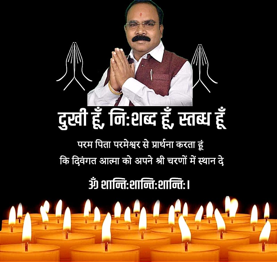 Bijay Koiry tweet media