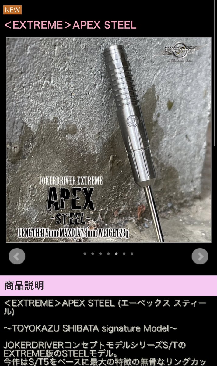 SALE／37%OFF】 廃盤‼︎ JOKER DRIVERジョーカードライバー ネクサス