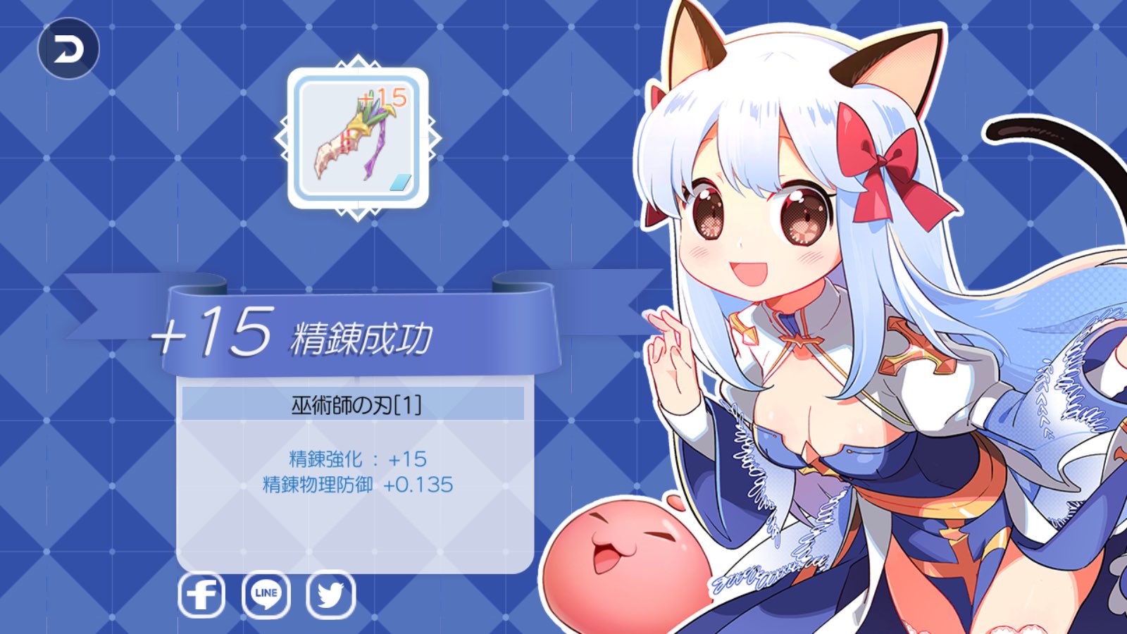 なゆた Nayuta Ragmas Twitter