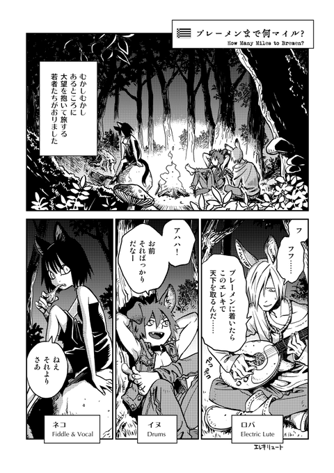 丸山 薫 Maruyamakaoru Page 2 Twilog