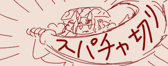 団長FFⅩクリアおめっとさん 