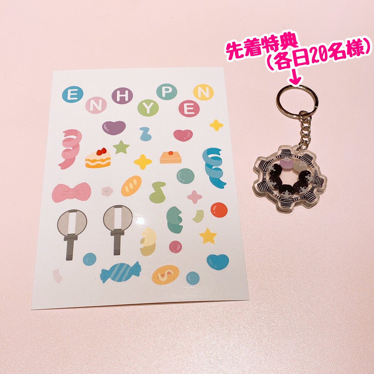 𝐻𝐴𝑃𝑃𝑌 𝐸𝑁𝐻𝑌𝑃𝐸𝑁 𝐷𝐴𝑌
-1𝒔𝒕 𝑨𝒏𝒏𝒊𝒗𝒆𝒓𝒔𝒂𝒓𝒚 𝑪𝒂𝒇𝒆 𝑬𝒗𝒆𝒏𝒕-
🗓11/27〜11/30
ENHYPENデビュー1周年を記念してカップホルダー配布イベント開催致します💕💕
　【店舗受領事前予約】
oshinimuchu.com/items/61985e3f…
　　　　<a href="/1yearwithen_/">ENHYPEN' 1st anniversary</a> 님