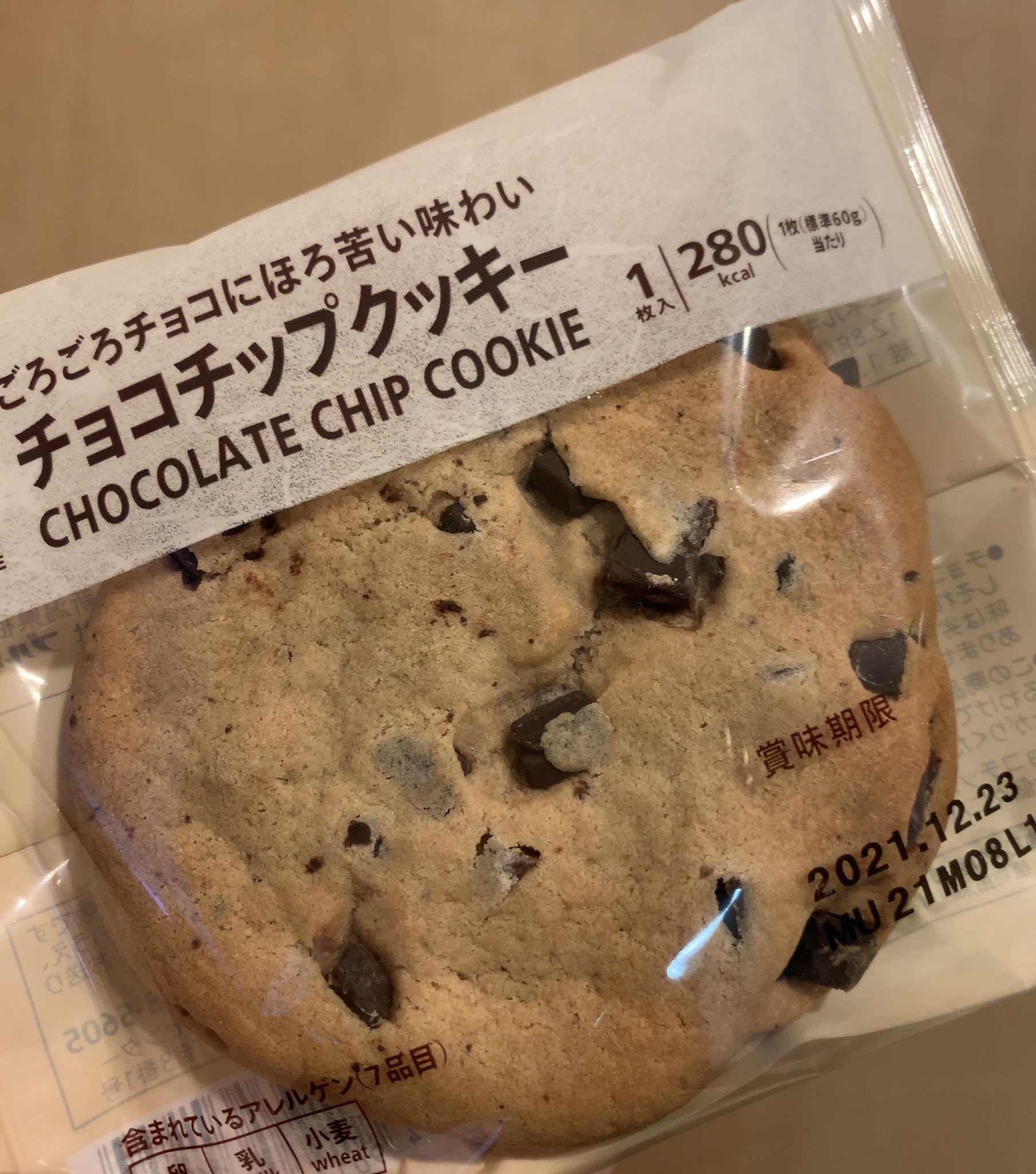 まいにちfoodie セブンイレブンのチョコチップクッキー Bebechan France さんのyoutubeを拝見して レンジで温めるという食べ方にハマった うちのレンジだと25秒くらいでちょうどよくチョコがとろけてねっちり食感に 次は店員さんに温めお願いし まいにちfoodie セブンイレブンのチョコチップクッキー Bebechan France さんのyoutubeを拝見して レンジで温めるという食べ方にハマった うちのレンジだと25秒くらいでちょうどよくチョコがとろけてねっちり食感に 次は店員さんに温めお願いし