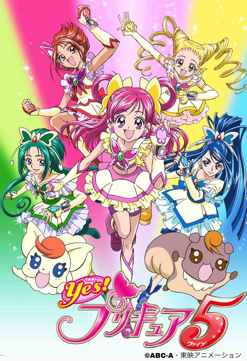 winxclubpretty's tweet photo. #YesPrettyCure5 (Yes！プリキュア 5 Yes! Purikyua 5?) is the fourth season in the series and third series in the Pretty Cure franchise, directed by Komura Toshiaki, succeeding Futari wa Pretty Cure Splash Star in its time slot.
#Precure #PrettyCure #YesPrecure5 #Yes5 #Japan https://t.co/Syi9n0dsdA