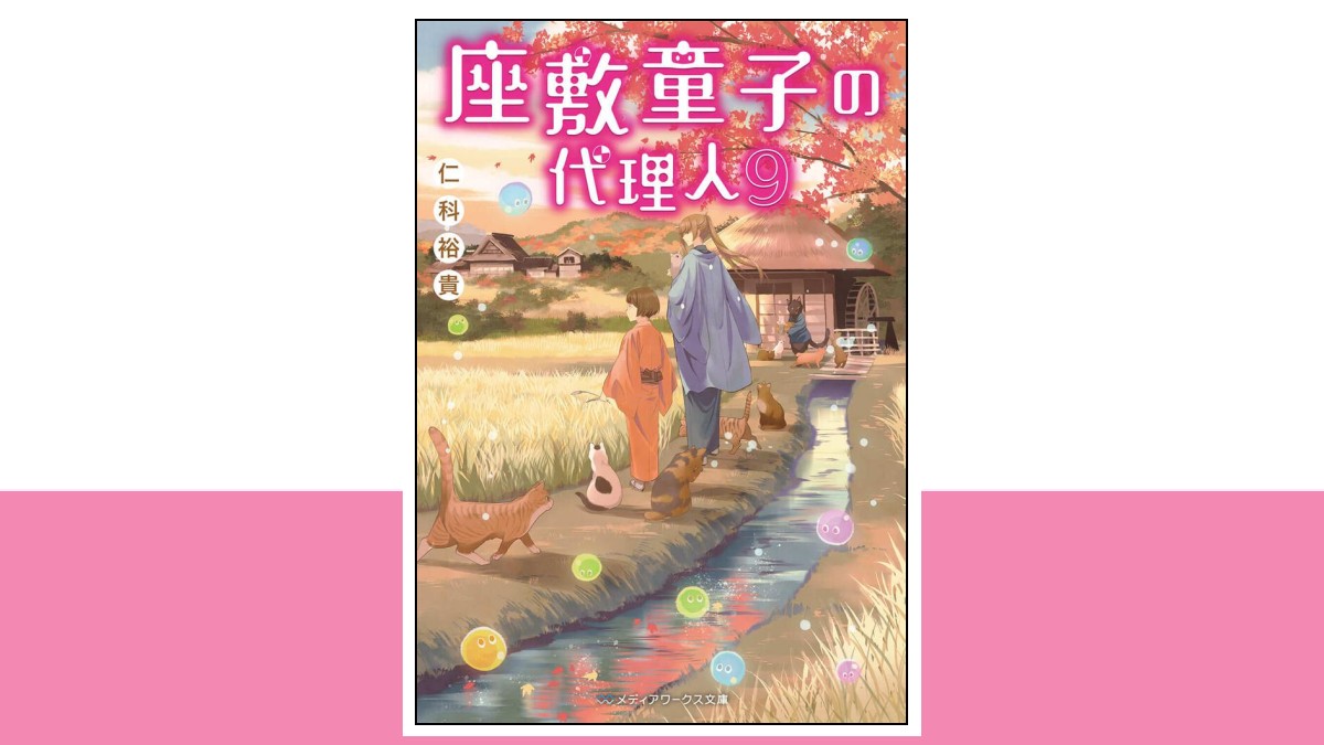 座敷童子の代理人 Twitter Search Twitter