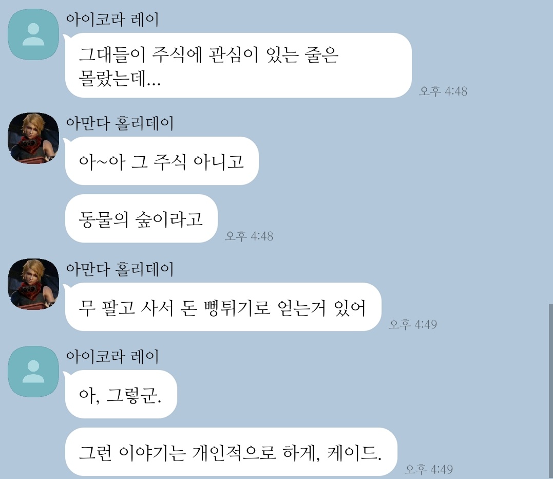 Destiny_TALK_'s tweet photo. https://t.co/HkCAJnYtYH