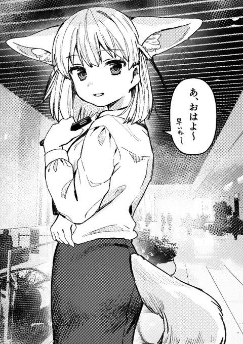 勤労感謝の日なので前に描いたOLフレンズちゃんの一部をば…🏢👩‍💼 