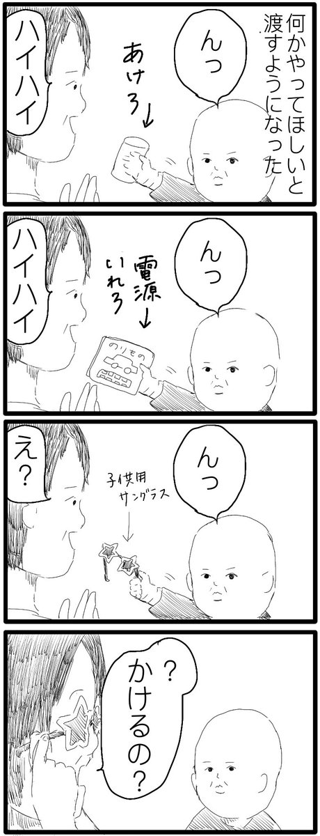 ふーん...じゃないのよ 