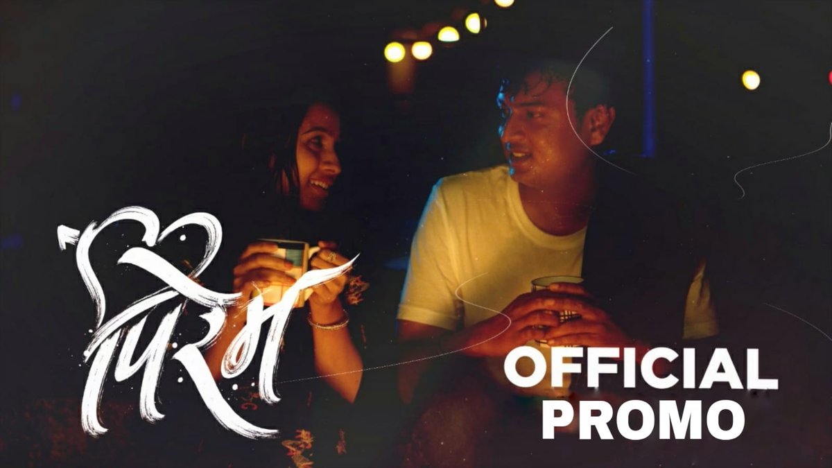 Jimmymane1's tweet photo. Pirem *("पिरेम")* Title Song Teaser #Parvfilms #Roha Rohan #ketakimategaonkar
#3 December

https://t.co/FCf07VprZ5 https://t.co/PkHec9hwos