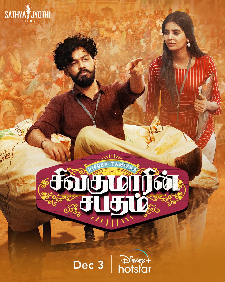 Tamil film #SivakumarinSabadham will premiere on Hotstar on December 3rd.