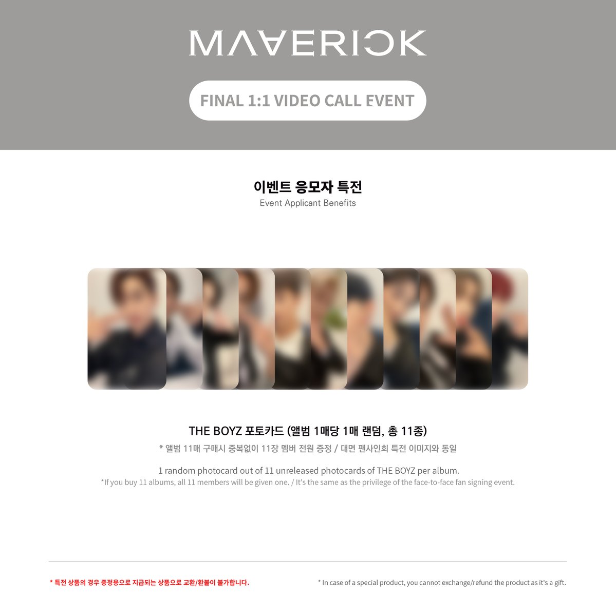 EVERLINESHOP's tweet photo. 🌟에버라인 X 더보이즈 1:1 마지막 영상통화 이벤트공지
EVERLINE X THE BOYZ 1:1 LAST VIDEO CALL EVENT 

✔ 응모 기간: 11/23(TUE) PM 5:00 ~ 11/25(THU) 
PM 11:59 (KST)
✔ 이벤트 일시: 11/28(SUN) PM 4:00 (KST)
✔ 응모 링크: https://t.co/bojbOIPCr6
#더보이즈 #THEBOYZ #에버라인 #EVERLINE https://t.co/FMO9XBLKWa