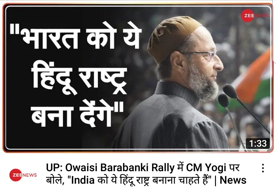 सवाल बस इतना है ~ 

1) अल्पसंख्यकों को भाजपा से डरा रहे हैं ? 
या 
2) बहुसंख्यकों को भाजपा के समर्थन को उकसा रहे हैं ? 
🤙😜🙏