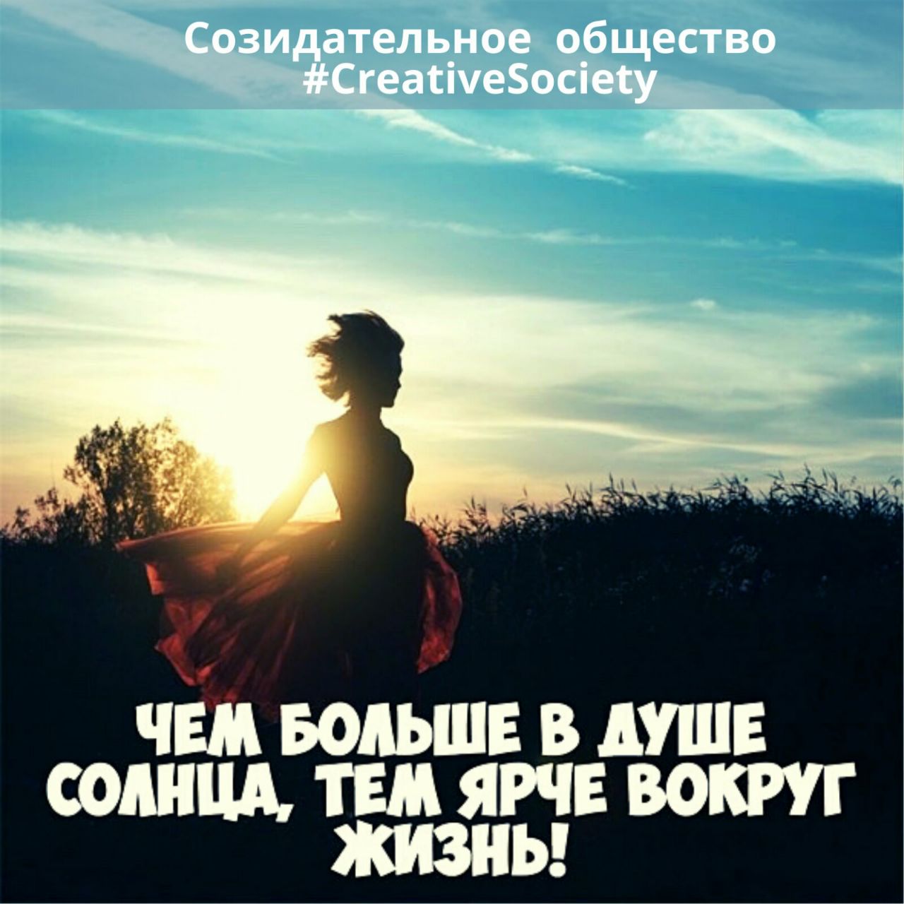 Цитаты в Инстаграм