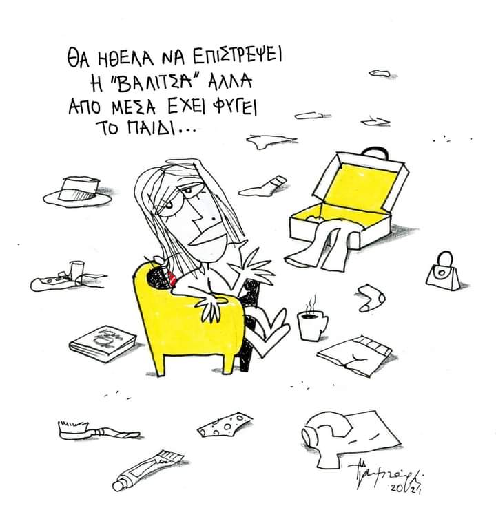 aRTistokratissa's tweet photo. #μέσααπότηβαλίτσα #webcomic #comistrip #mariatzaboura https://t.co/mZ9y4OERFy