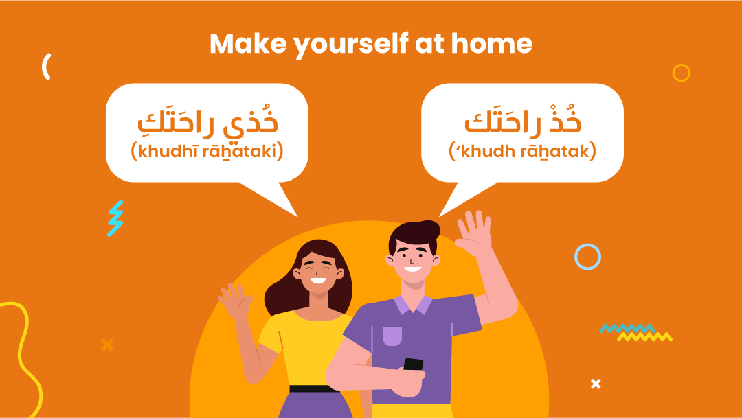 ArabitsApp's tweet photo. Next time when your Arab friends visit you, make sure to use this expression to make them feel welcomed to your home :)
Learn Arabic with Arabits.
#arabic #arabiclanguage #modernstandardarabic #speakarabic #studyarabic #learnarabic #arabiclearning #arabits #bitbybit https://t.co/NZIqBfsuRv
