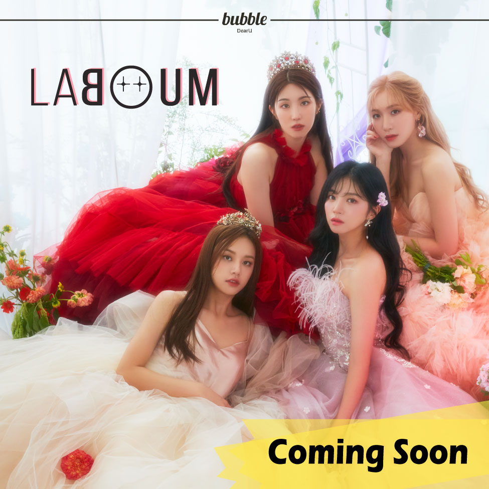 dearu_bubble's tweet photo. [📢] COMING SOON

반해버렸어😍 라붐의 bubble이 곧 시작합니다🖐️

2021.11.26 11AM (KST)⏰ 
bubble with STARS에서 만나요

📲 https://t.co/45RpI5ga5E

#디어유버블 #bubble #bubblewithstars #라붐 #LABOUM https://t.co/4bNHFPpuRF