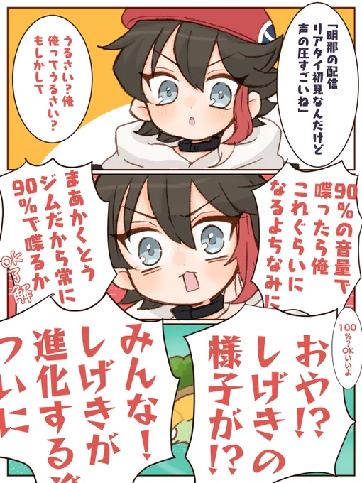 ハイパーボイス
【https://t.co/zPK6SN2GK3】2:22:35〜 