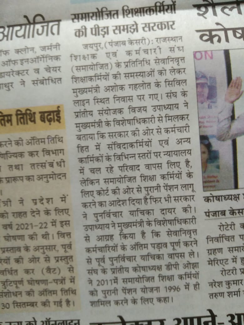 Pushpa Pathak tweet media