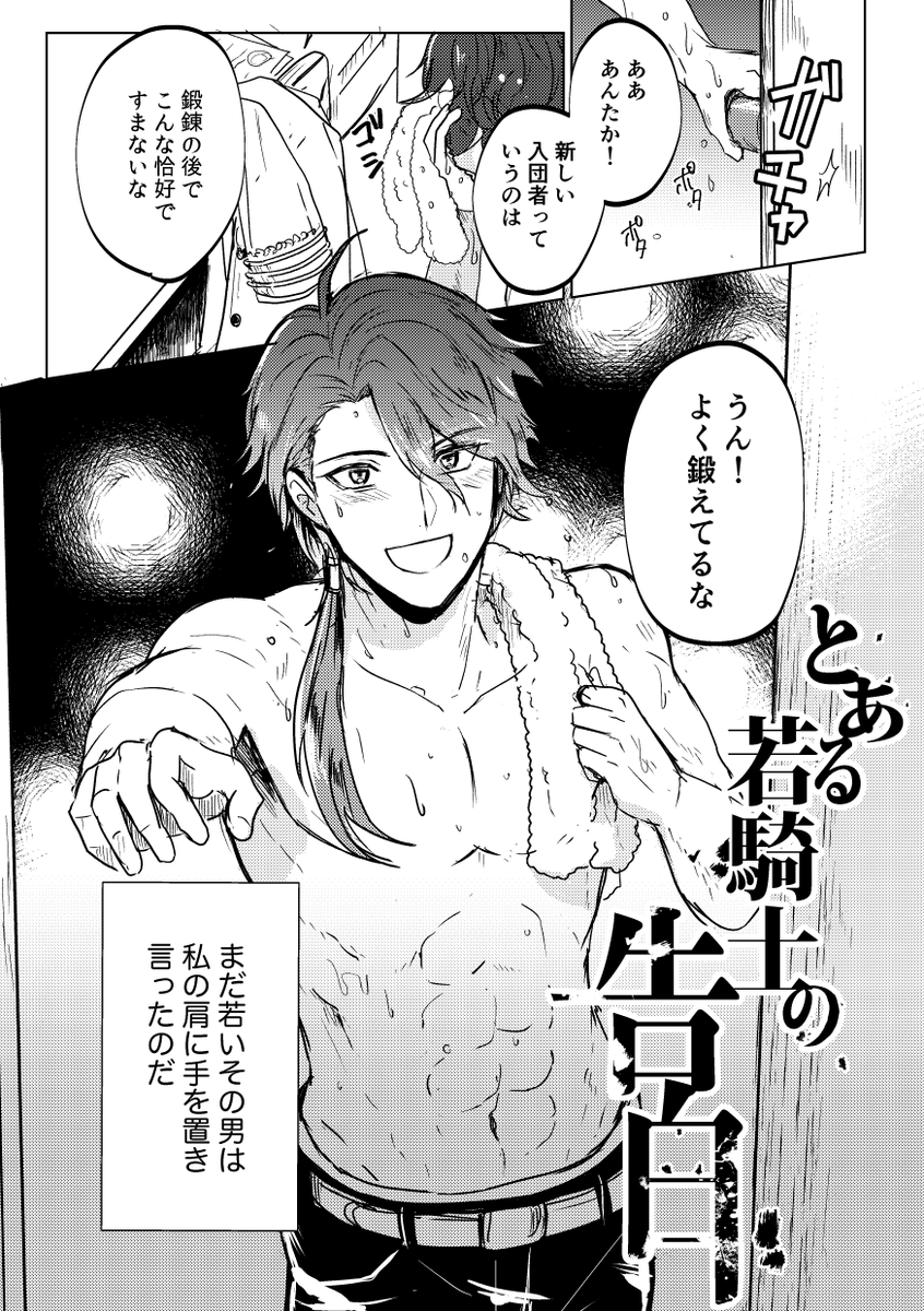 R18漫画 