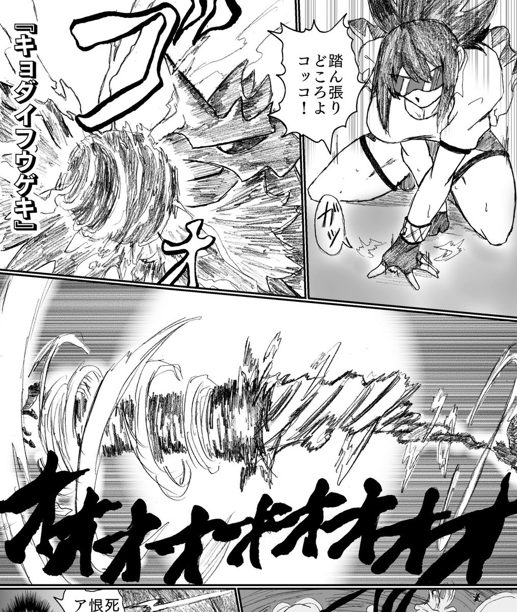 Q.アメルダ姉さんダイウォールしなかったら1ターン分残って俺助けられたんじゃない?

A.大爆発で共倒れだが? 