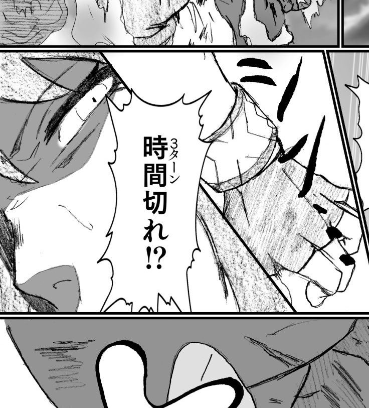 Q.アメルダ姉さんダイウォールしなかったら1ターン分残って俺助けられたんじゃない?

A.大爆発で共倒れだが? 