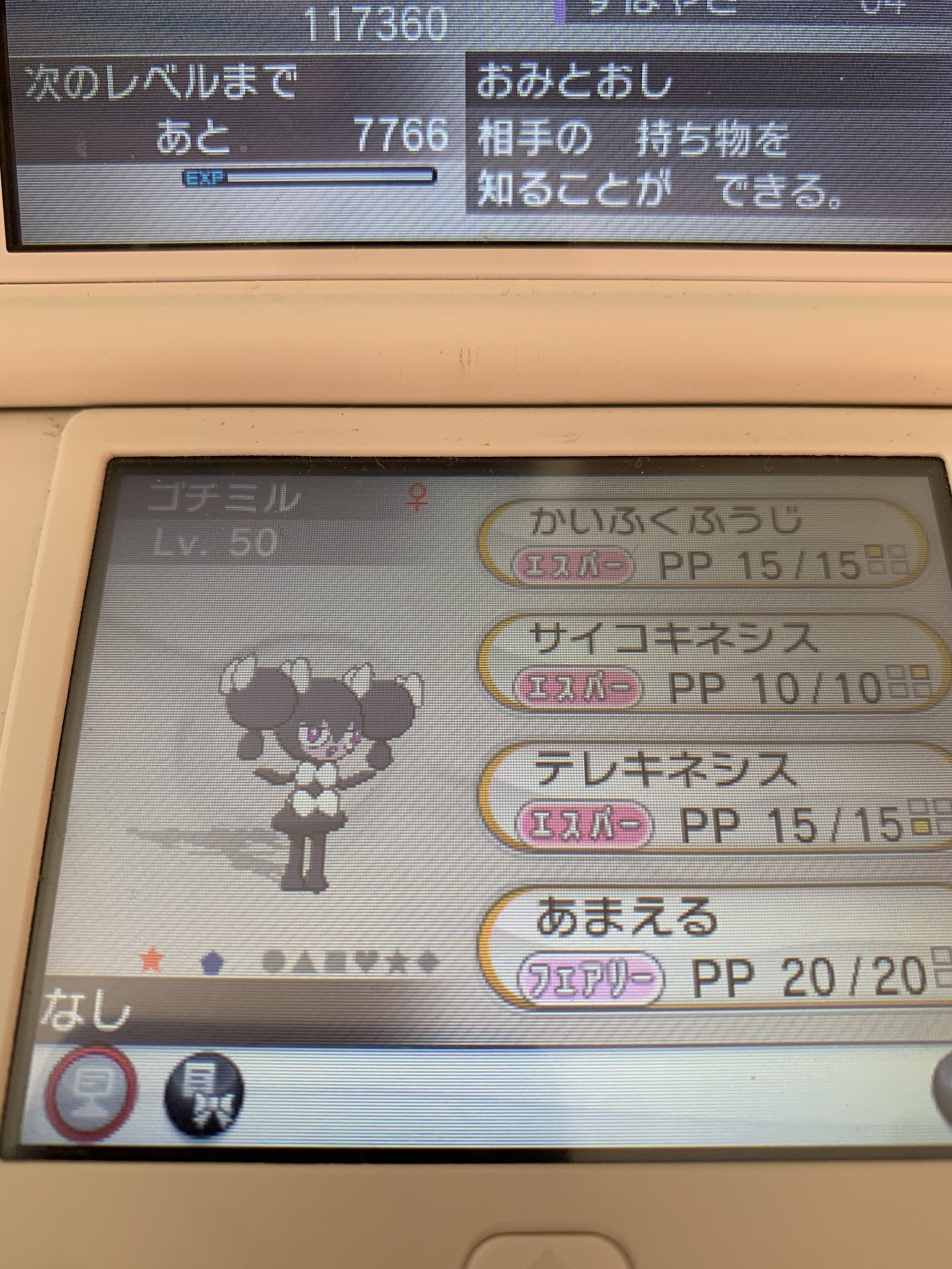 ひかる 今日の色違い ドリュウズ 歴戦のドリュウズ感あってカッコいい T Co Rjuimf0gil Twitter