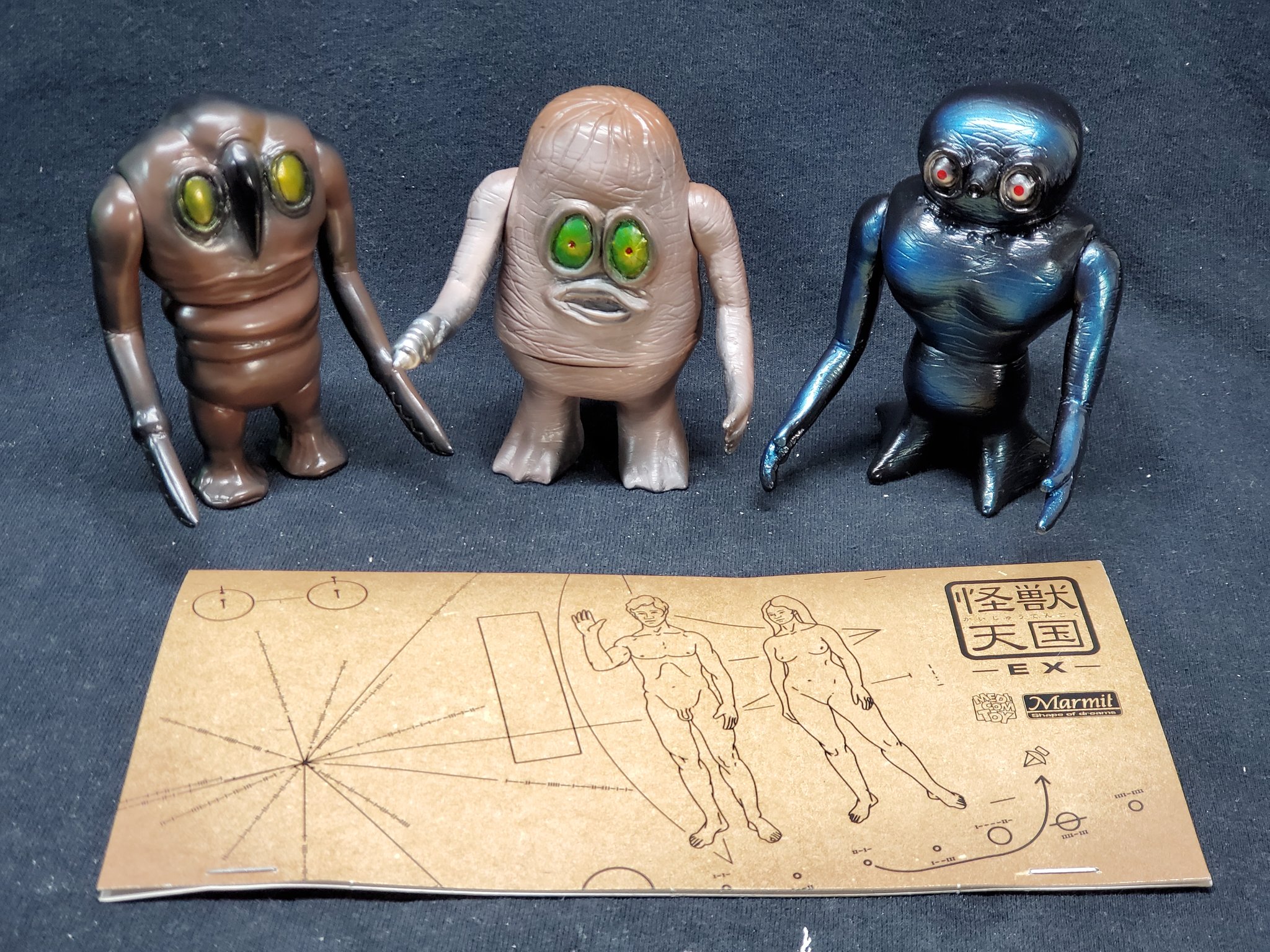 マーミット Marmit しぶとい 恐怖のマグラン星人 ソフビ