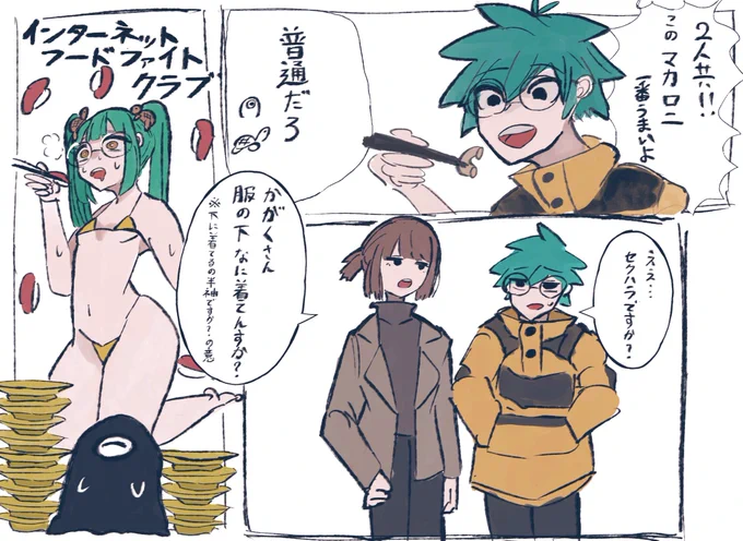 新大久保、行きました