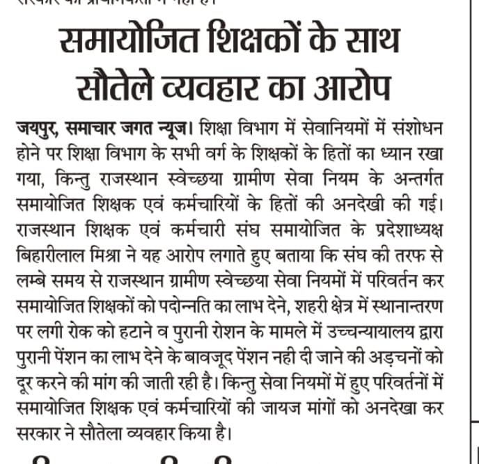 Pushpa Pathak tweet media