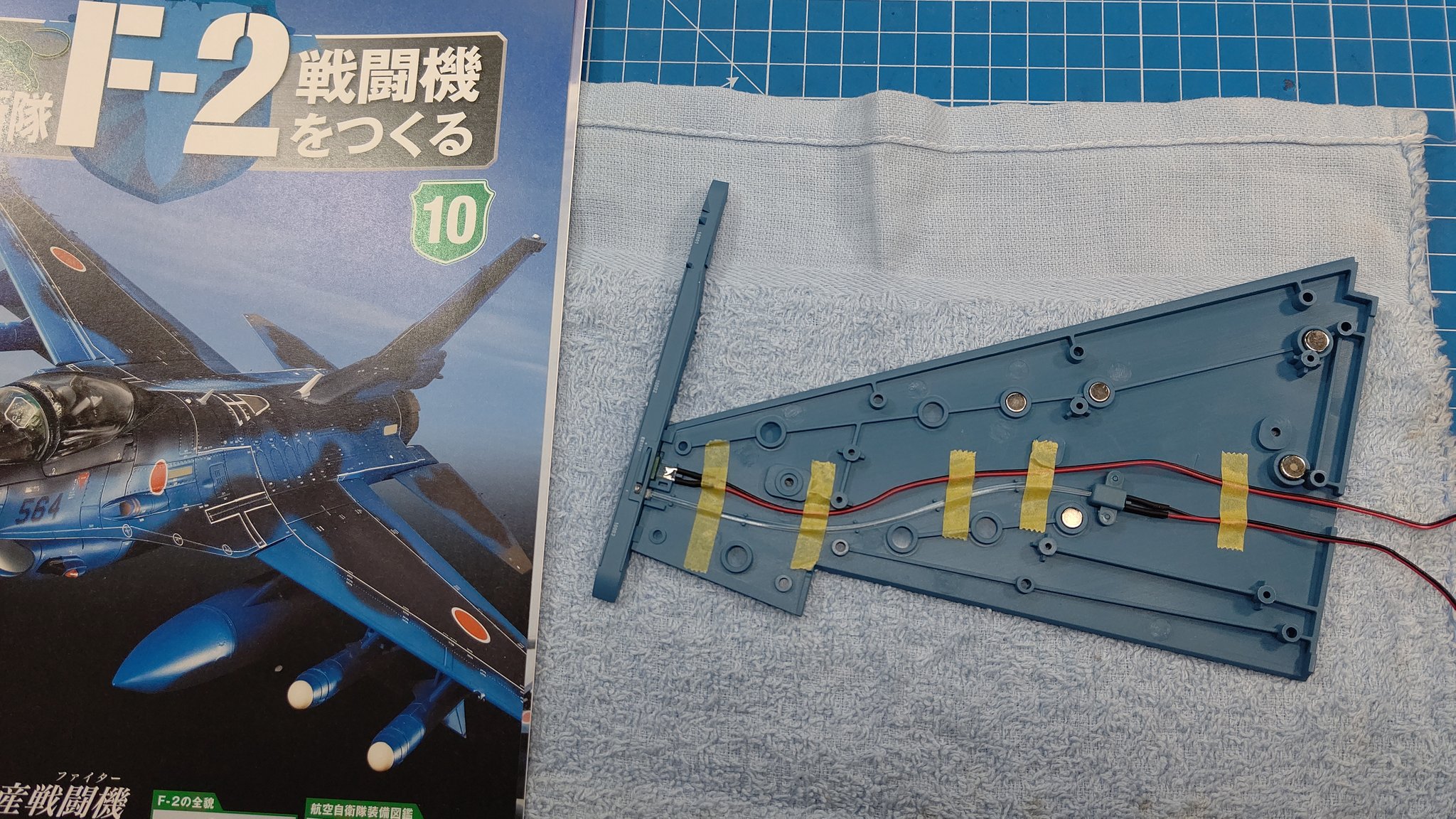 驚きの値段 デアゴスティーニ 航空自衛隊 F-2戦闘機をつくる 70号 fisd.lk