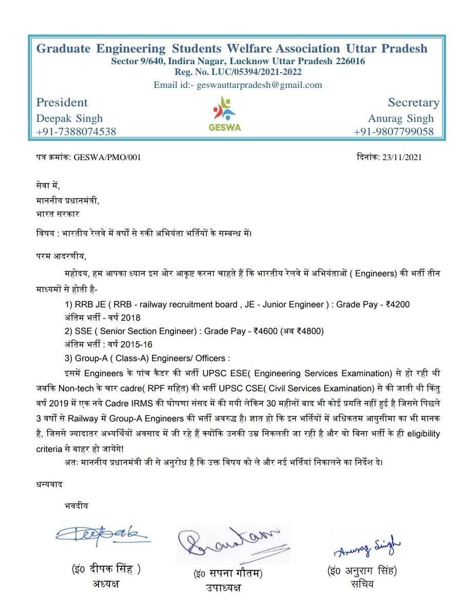 Graduate Engineering Students Welfare Association tweet media