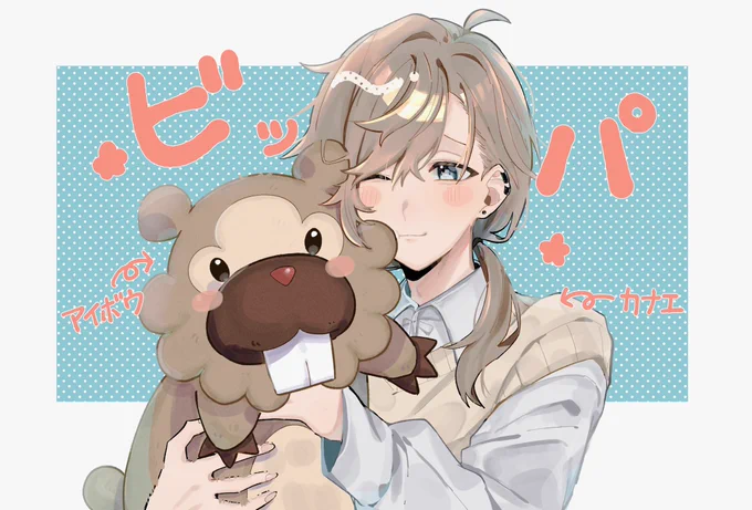 #かな絵 